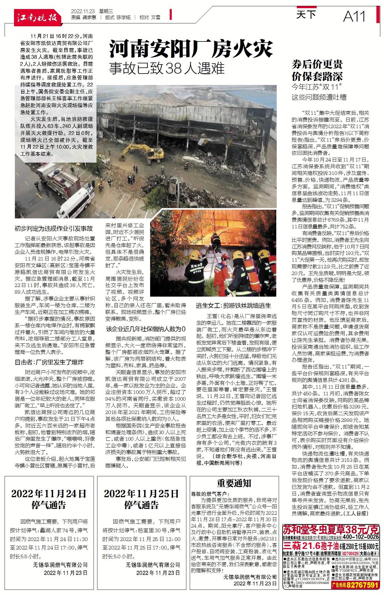 郑州江山路一物流仓库失火，20多辆消防车赶赴现场救援 - 封面新闻